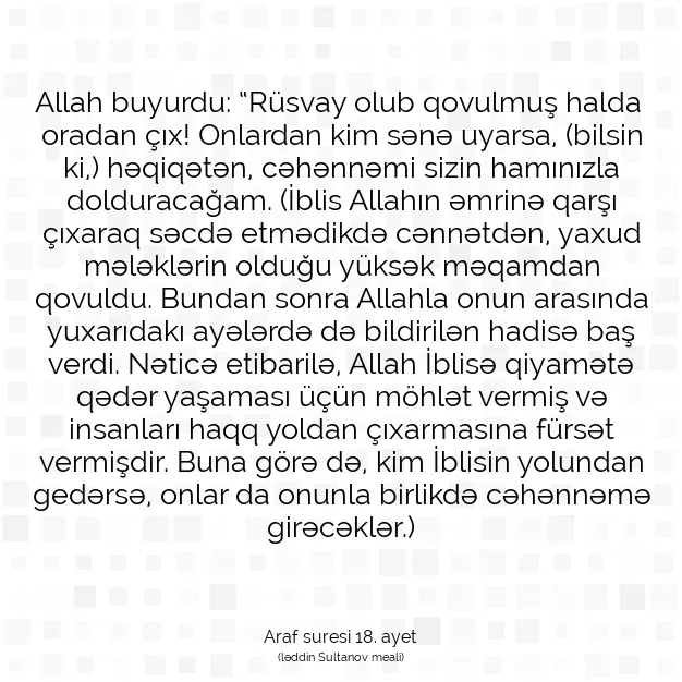 Ayetbul | Kuran Mealleri | Quran | Araf suresi 18. ayet