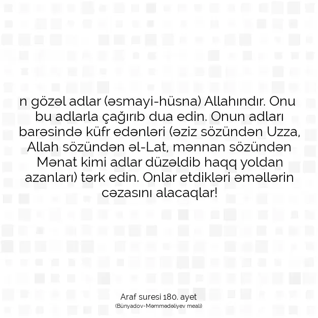 Ayetbul | Kuran Mealleri | Quran | Araf suresi 180. ayet