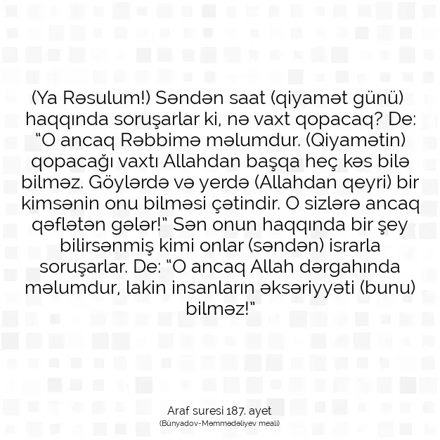 Ayetbul | Kuran Mealleri | Quran | Araf suresi 187. ayet