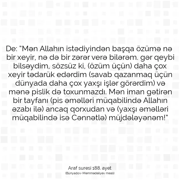 Ayetbul | Kuran Mealleri | Quran | Araf suresi 188. ayet