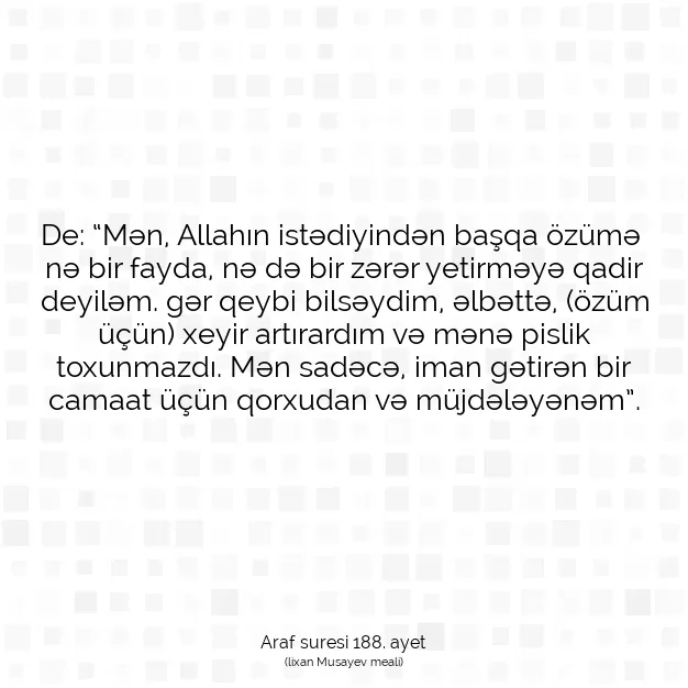 Ayetbul | Kuran Mealleri | Quran | Araf suresi 188. ayet