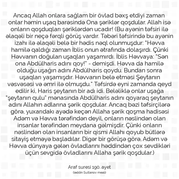 Ayetbul | Kuran Mealleri | Quran | Araf suresi 190. ayet