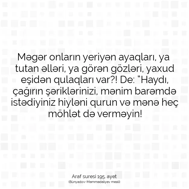 Ayetbul | Kuran Mealleri | Quran | Araf suresi 195. ayet