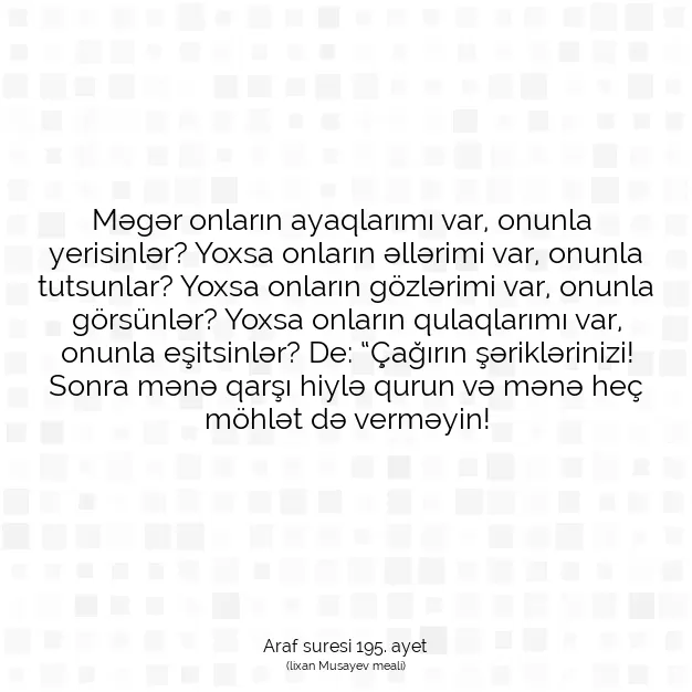 Ayetbul | Kuran Mealleri | Quran | Araf suresi 195. ayet