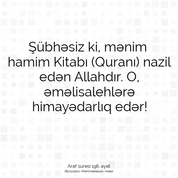 Ayetbul | Kuran Mealleri | Quran | Araf suresi 196. ayet