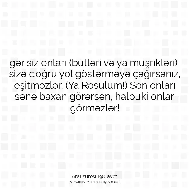 Ayetbul | Kuran Mealleri | Quran | Araf suresi 198. ayet