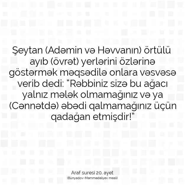 Ayetbul | Kuran Mealleri | Quran | Araf suresi 20. ayet