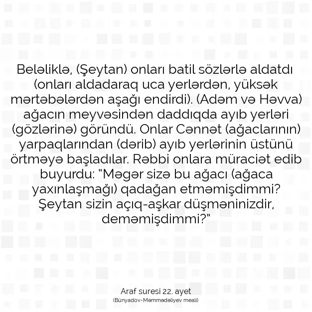 Ayetbul | Kuran Mealleri | Quran | Araf suresi 22. ayet