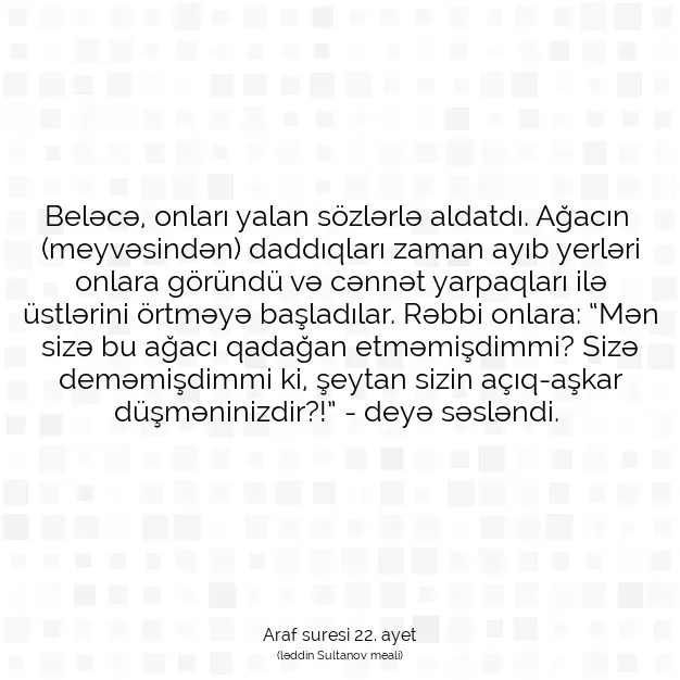 Ayetbul | Kuran Mealleri | Quran | Araf suresi 22. ayet