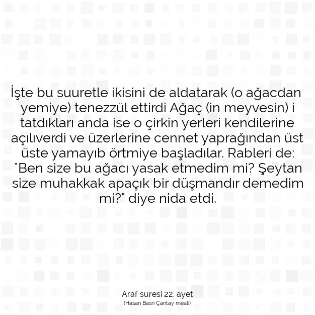 Ayetbul | Kuran Mealleri | Quran | Araf suresi 22. ayet