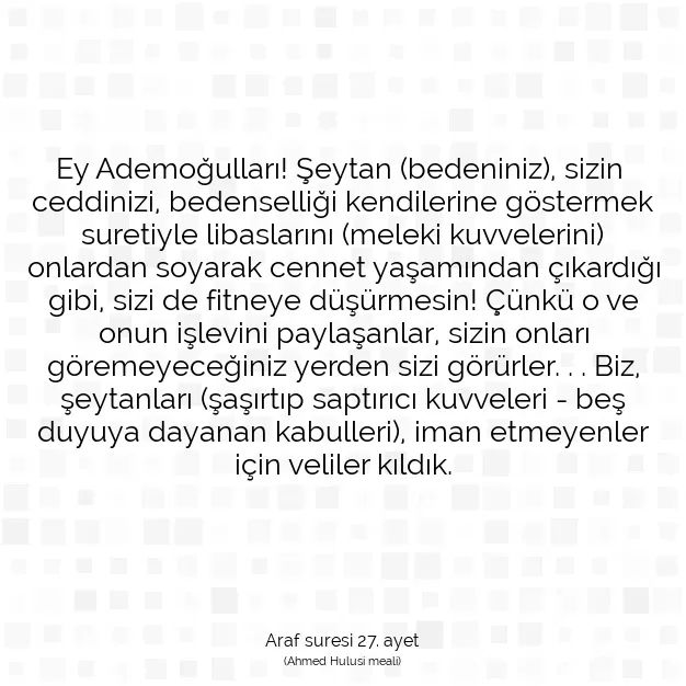 Ayetbul | Kuran Mealleri | Quran | Araf suresi 27. ayet