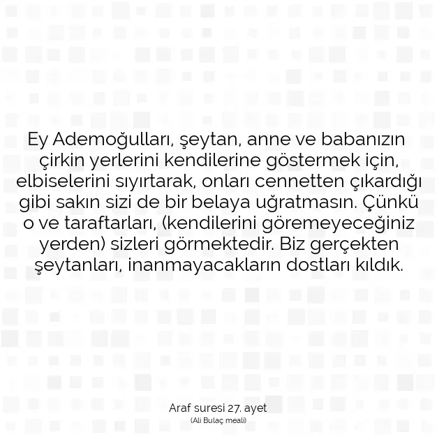 Ayetbul | Kuran Mealleri | Quran | Araf suresi 27. ayet