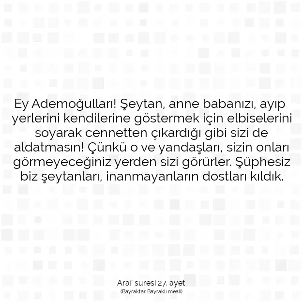 Ayetbul | Kuran Mealleri | Quran | Araf suresi 27. ayet