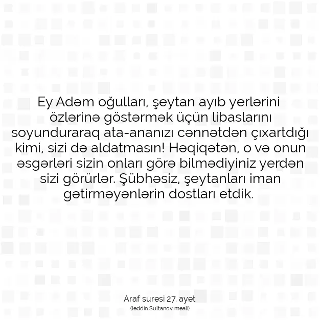 Ayetbul | Kuran Mealleri | Quran | Araf suresi 27. ayet