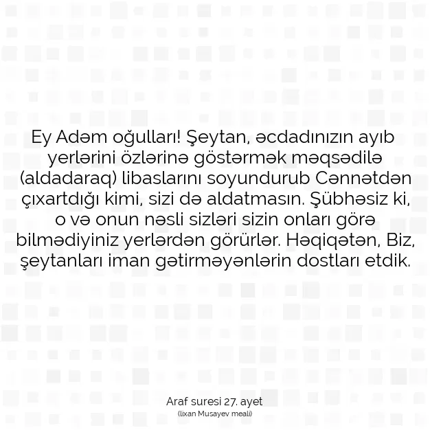 Ayetbul | Kuran Mealleri | Quran | Araf suresi 27. ayet