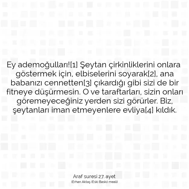 Ayetbul | Kuran Mealleri | Quran | Araf suresi 27. ayet