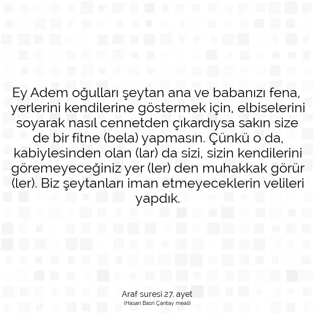 Ayetbul | Kuran Mealleri | Quran | Araf suresi 27. ayet