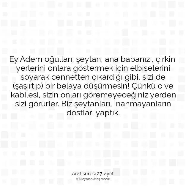 Ayetbul | Kuran Mealleri | Quran | Araf suresi 27. ayet