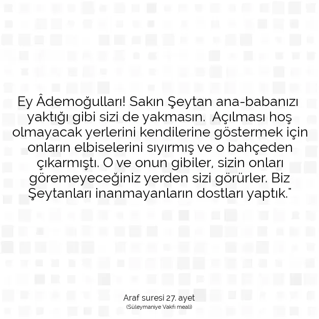 Ayetbul | Kuran Mealleri | Quran | Araf suresi 27. ayet