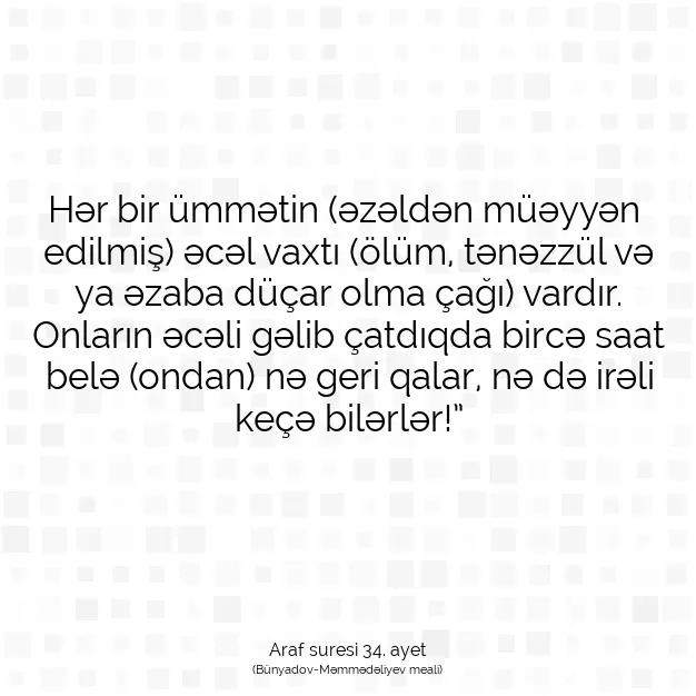 Ayetbul | Kuran Mealleri | Quran | Araf suresi 34. ayet