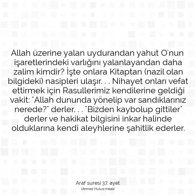 Ayetbul | Kuran Mealleri | Quran | Araf suresi 37. ayet