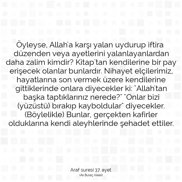 Ayetbul | Kuran Mealleri | Quran | Araf suresi 37. ayet