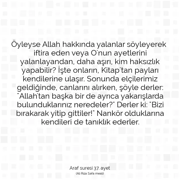 Ayetbul | Kuran Mealleri | Quran | Araf suresi 37. ayet