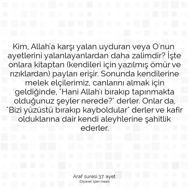 Ayetbul | Kuran Mealleri | Quran | Araf suresi 37. ayet