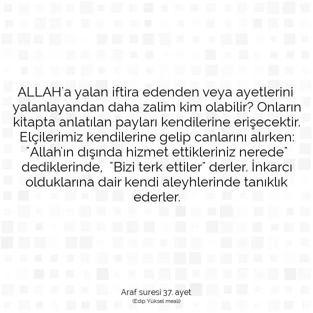 Ayetbul | Kuran Mealleri | Quran | Araf suresi 37. ayet