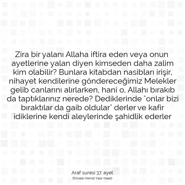 Ayetbul | Kuran Mealleri | Quran | Araf suresi 37. ayet