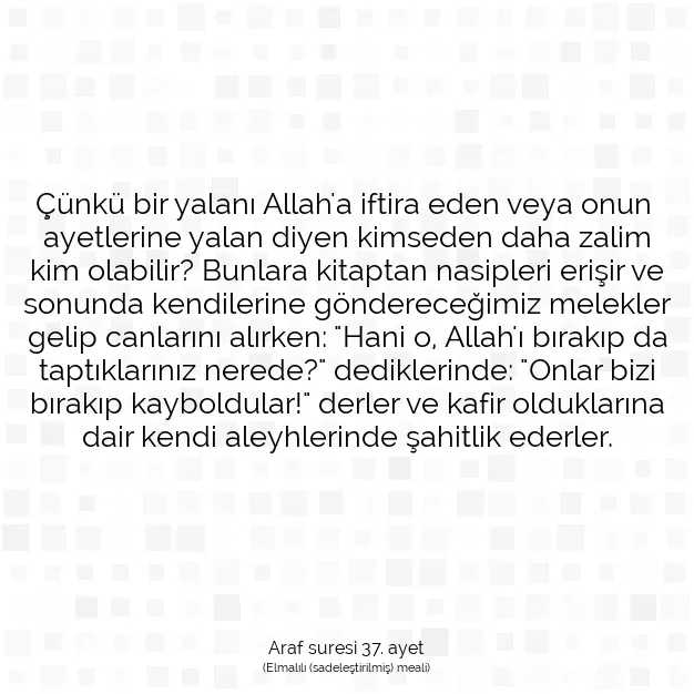 Ayetbul | Kuran Mealleri | Quran | Araf suresi 37. ayet