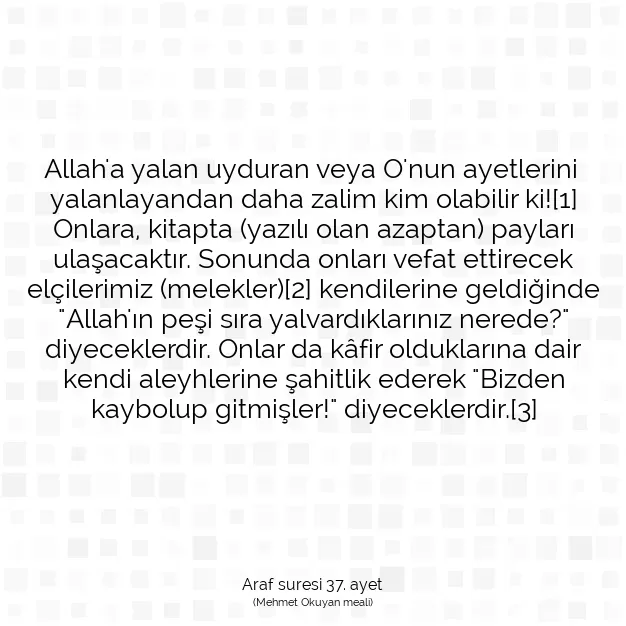 Ayetbul | Kuran Mealleri | Quran | Araf suresi 37. ayet