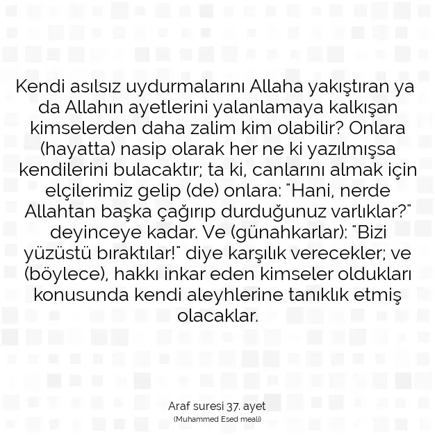 Ayetbul | Kuran Mealleri | Quran | Araf suresi 37. ayet