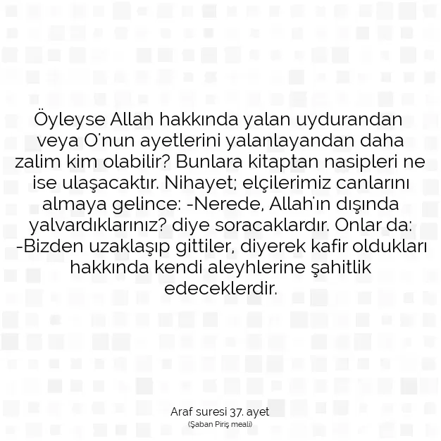 Ayetbul | Kuran Mealleri | Quran | Araf suresi 37. ayet