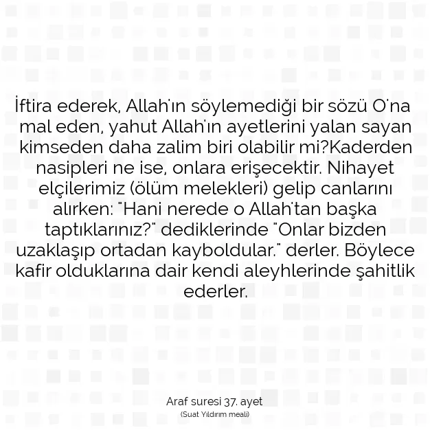 Ayetbul | Kuran Mealleri | Quran | Araf suresi 37. ayet