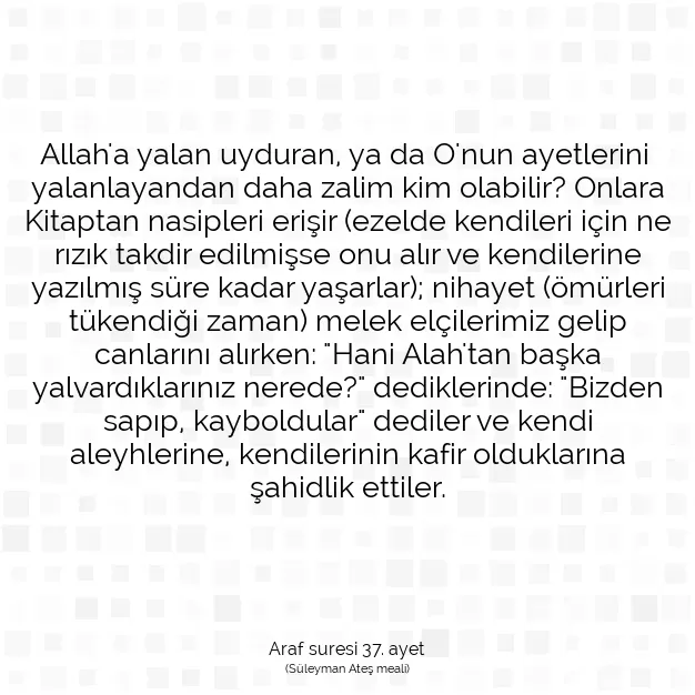 Ayetbul | Kuran Mealleri | Quran | Araf suresi 37. ayet