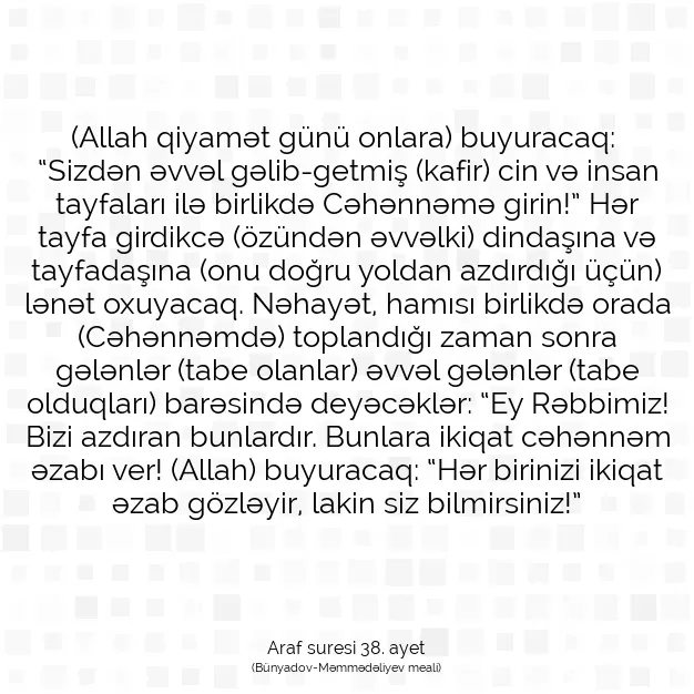 Ayetbul | Kuran Mealleri | Quran | Araf suresi 38. ayet