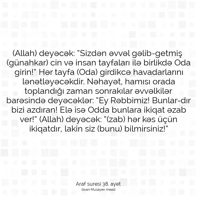 Ayetbul | Kuran Mealleri | Quran | Araf suresi 38. ayet