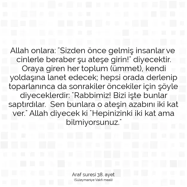 Ayetbul | Kuran Mealleri | Quran | Araf suresi 38. ayet