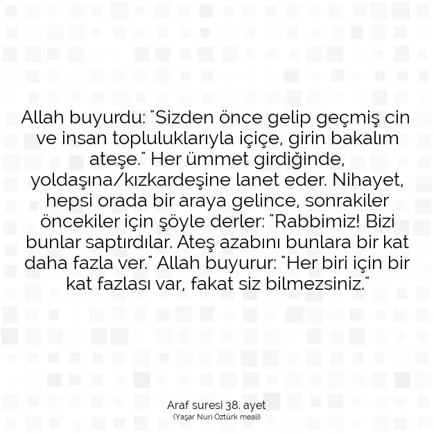 Ayetbul | Kuran Mealleri | Quran | Araf suresi 38. ayet