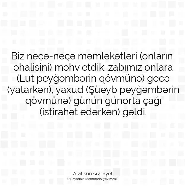 Ayetbul | Kuran Mealleri | Quran | Araf suresi 4. ayet