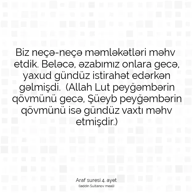 Ayetbul | Kuran Mealleri | Quran | Araf suresi 4. ayet