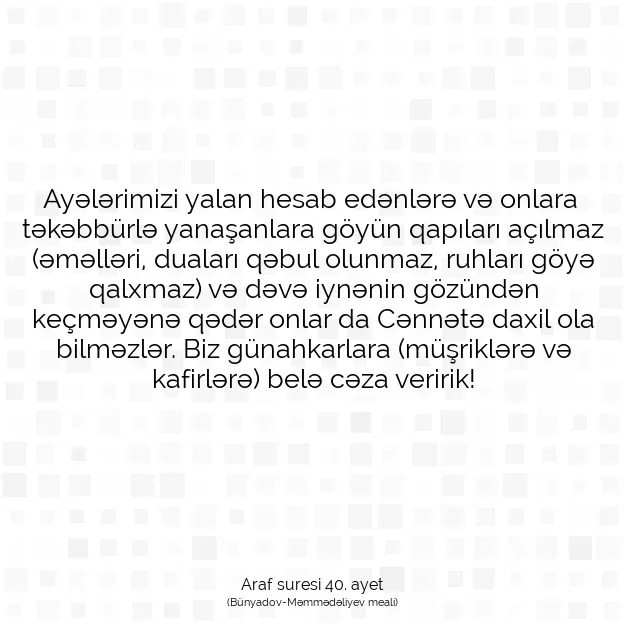 Ayetbul | Kuran Mealleri | Quran | Araf suresi 40. ayet