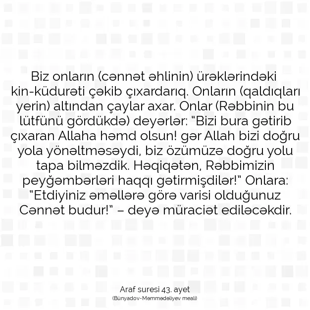 Ayetbul | Kuran Mealleri | Quran | Araf suresi 43. ayet