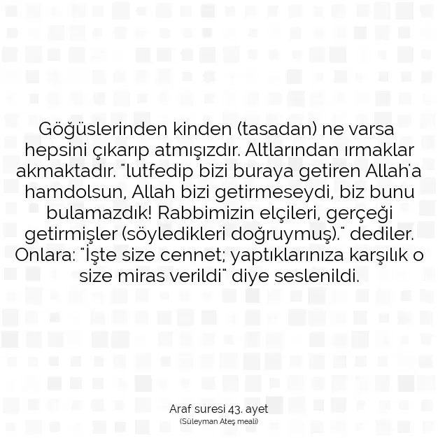 Ayetbul | Kuran Mealleri | Quran | Araf suresi 43. ayet