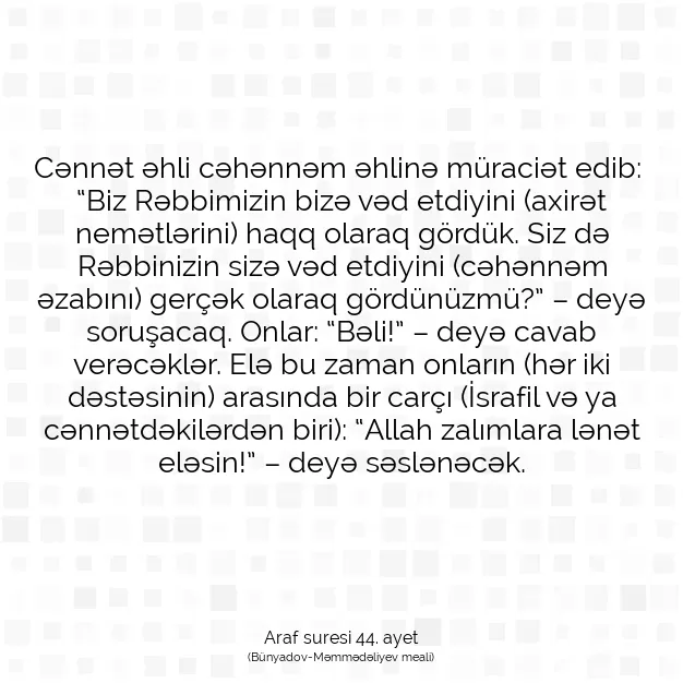 Ayetbul | Kuran Mealleri | Quran | Araf suresi 44. ayet