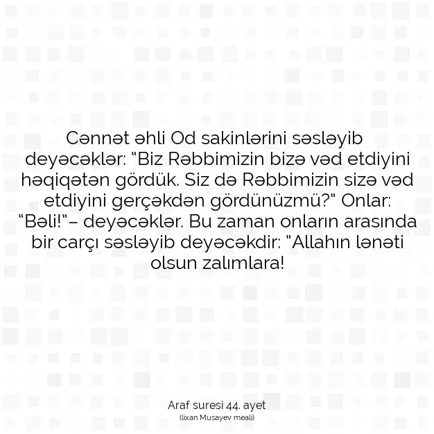 Ayetbul | Kuran Mealleri | Quran | Araf suresi 44. ayet