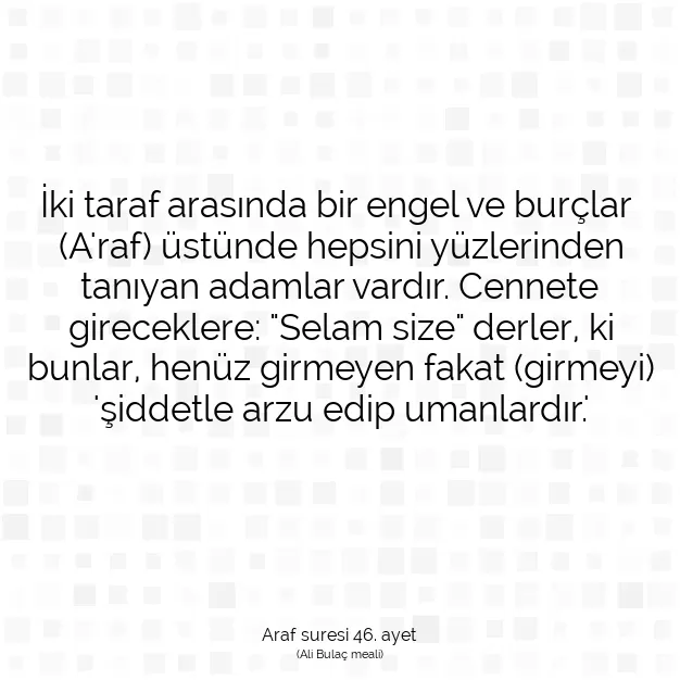 Ayetbul | Kuran Mealleri | Quran | Araf suresi 46. ayet