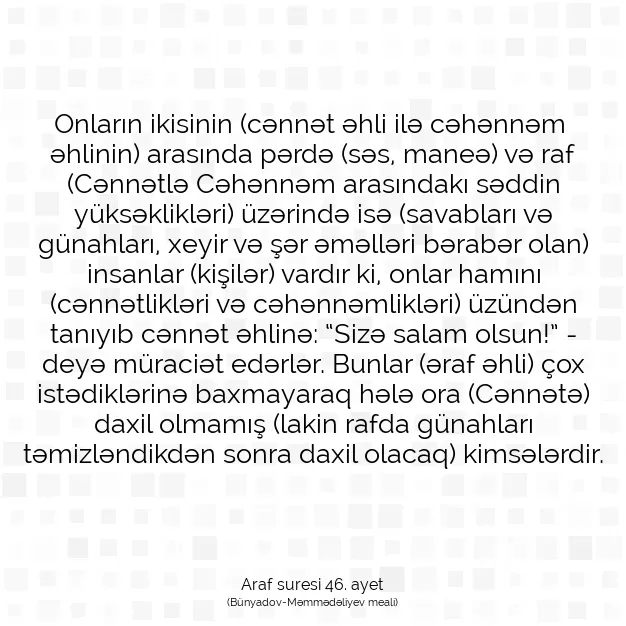 Ayetbul | Kuran Mealleri | Quran | Araf suresi 46. ayet