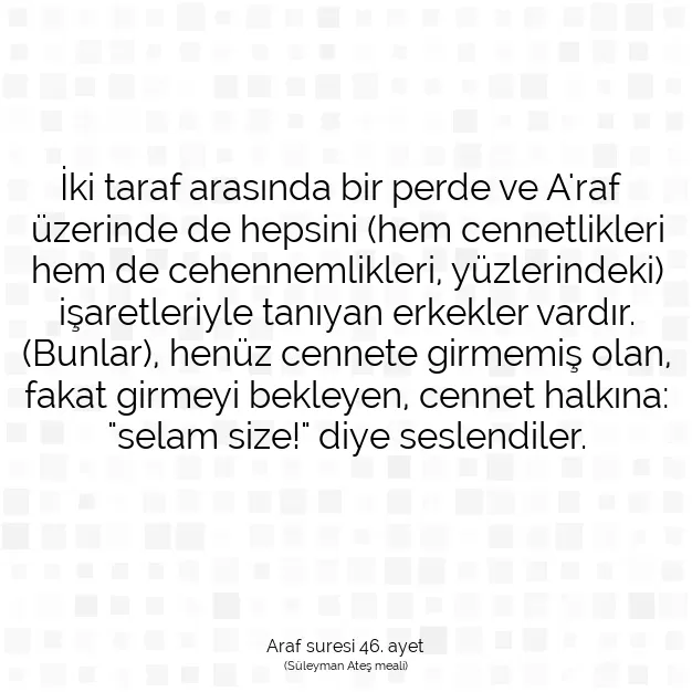 Ayetbul | Kuran Mealleri | Quran | Araf suresi 46. ayet